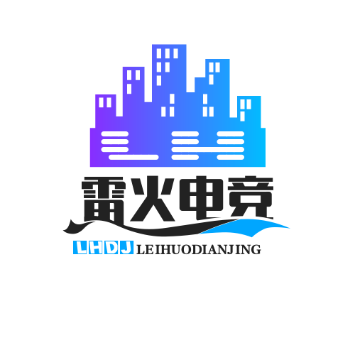 雷火电竞官网